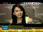 林志玲：做花瓶也需要智慧