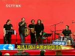 神话王国迎来国家馆日活动
