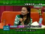 娱乐圈五毒蛤蟆神功第一人——凤姐