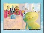 《皮皮放屁屁》
