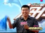 20100808：段小波出场
