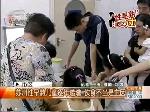 苏州性早熟儿童逐年递增 饮食是主因