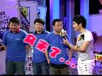 20100807：加时赛提前结束 竞彩队坐稳擂主