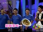 20100814：蛤蜊败北  境界依然高