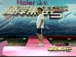 男选手《nobody》走台步笑翻全场