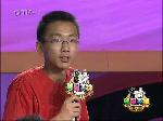 20100818：第二局0：2  王子队勇往直前