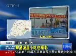 味觉盛宴 啤酒城里小吃也精彩