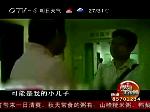 离火苗一米 身上花露水将孩子引燃