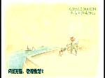 预告：《积木小屋》