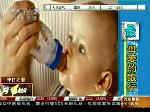 秘鲁开办新银行 储蓄母乳