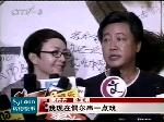 新剧开拍 宋丹丹指定赵宝刚当“老公”
