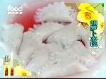 胡萝卜水饺