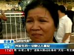 感觉羞耻 菲民众担心旅游业受影响