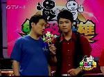 20100824：唐朝战车挑战开心队