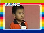 采访：我只爱打高尔夫
