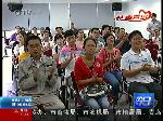 261万善款资助530余名寒门学子