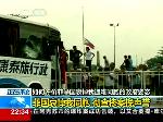 菲政府表明诚意时间短 修复过失道路长