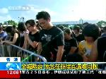 香港全城默哀 悼念在菲遇难同胞