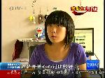 郭佳怡：奋斗到最后　我就赢了