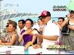 吴耀伟VS尚常青  我们一起来晃晃