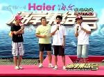 王兵兵VS于磊  颤音对Rap