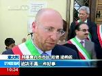舍身取义 电视记者直面黑手党