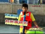 崔元强VS杨辉欣  有我更精彩！