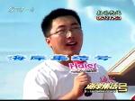 范守龙VS段孝承