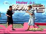 辛兆红VS关俊海  秋熠被“擒拿”