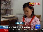 盛如瑾：我是坚强的小“水饺工”