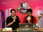 20100828：先输6分，快乐团队女将惊天大逆转