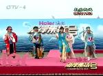 “四大才子组合”大跳nobody