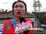 刘艺落水备受刺激
