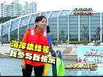 孟菲、王丽芳合唱《大海》