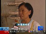 爱心温暖小如瑾一家