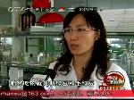 电视实验室：真绿豆？假绿豆？