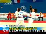 武博会柔术比赛8枚金牌全部产生