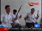 吴传之和农民剧团