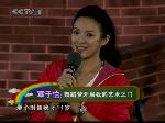 章子怡：祖国强大成就我的电影梦