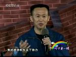 李中华：蓝天梦指引我前行