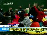 瑞士悬崖跳水赛  美景美技眼底收