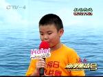 儿子：估计老爸第一关就落水