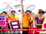 王绪凯闯关成功