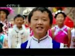 2009年开学第一课《我爱你中国》