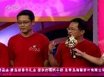 20100901：大秦队守擂成功！