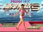 拉丁舞、爵士舞……佳丽们表演才艺