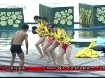 佳丽们上演海上拔河