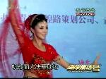 帆都丽人决赛现场才艺养眼