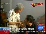 陈美兰：87岁母亲抱起90斤儿子