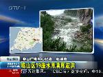 崂山区19座水库满库溢洪
